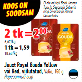 Allahindlus - Juust Royal Gouda Yellaw või Red, viilutatud