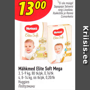 Allahindlus - Mähkmed Elite Soft Mega