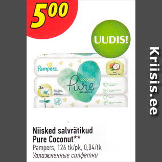 Allahindlus - Niisked salvrätikud Pure Coconut**