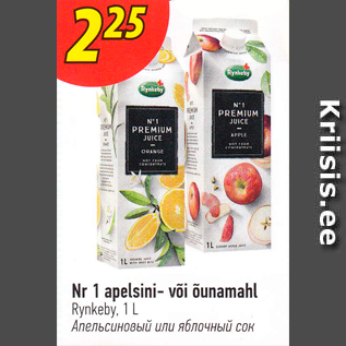 Allahindlus - Nr 1 apelsini- või õunamahl