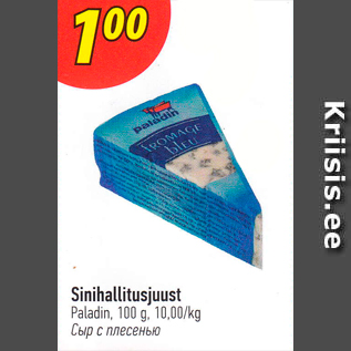Allahindlus - Sinihallitusjuust