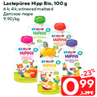 Allahindlus - Lastepüree Hipp Bio, 100 g