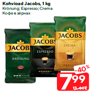 Allahindlus - Kohvioad Jacobs, 1 kg