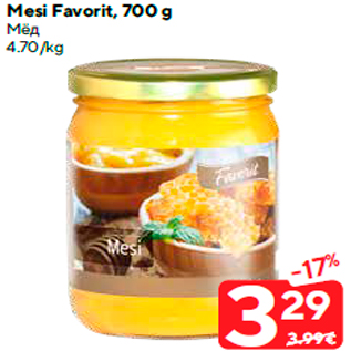 Allahindlus - Mesi Favorit, 700 g