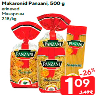 Скидка - Макароны