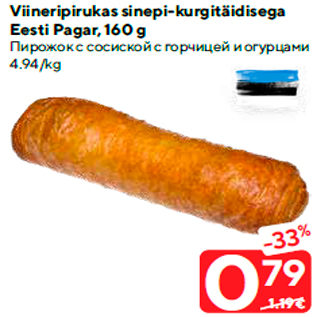 Скидка - Пирожок с сосиской с горчицей и огурцами