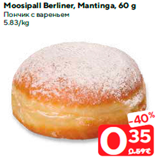 Allahindlus - Moosipall Berliner, Mantinga, 60 g