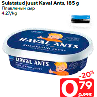 Allahindlus - Sulatatud juust Kaval Ants, 185 g