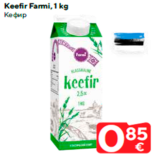 Allahindlus - Keefir Farmi, 1 kg