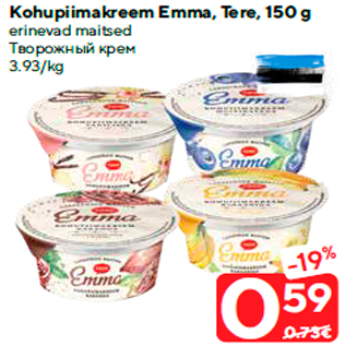 Allahindlus - Kohupiimakreem Emma, Tere, 150 g