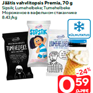 Allahindlus - Jäätis vahvlitopsis Premia, 70 g