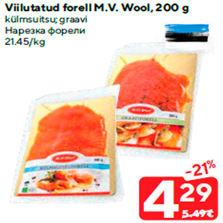 Allahindlus - Viilutatud forell M.V. Wool, 200 g