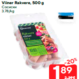 Allahindlus - Viiner Rakvere, 500 g