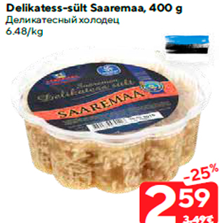Allahindlus - Delikatess-sült Saaremaa, 400 g