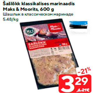 Allahindlus - Šašlõkk klassikalises marinaadis Maks & Moorits, 600 g