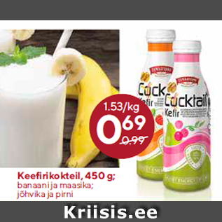 Скидка - Кефирный коктейль, 450 г