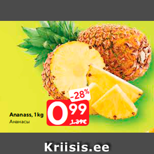 Allahindlus - Ananass, 1 kg