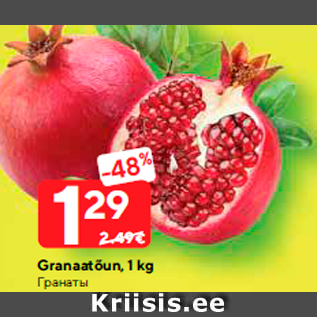 Allahindlus - Granaatõun, 1 kg