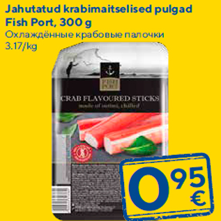 Allahindlus - Jahutatud krabimaitselised pulgad Fish Port, 300 g