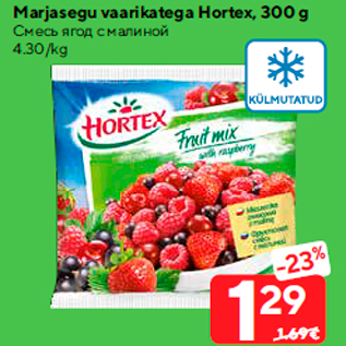 Allahindlus - Marjasegu vaarikatega Hortex, 300 g