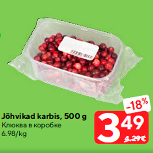 Allahindlus - Jõhvikad karbis, 500 g