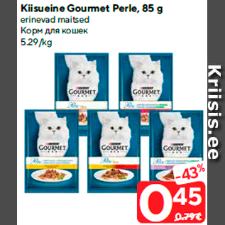 Allahindlus - Kiisueine Gourmet Perle, 85 g