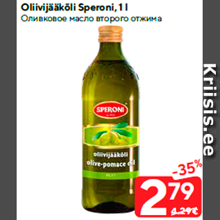 Allahindlus - Oliivijääkõli Speroni, 1 l