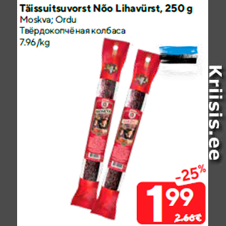 Allahindlus - Täissuitsuvorst Nõo Lihavürst, 250 g