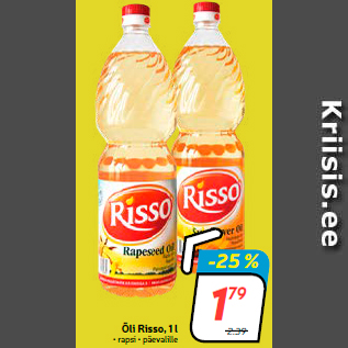 Скидка - Масло Risso, 1 л