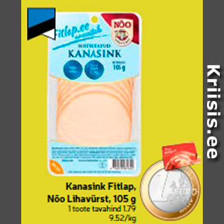 Скидка - Куриная ветчина Fitlap, Nõo Lihavürst, 105 г