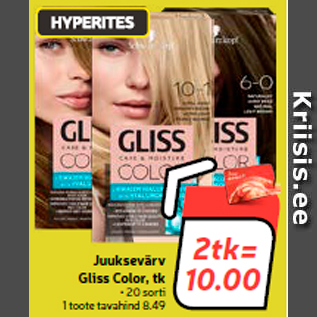 Скидка - Краска для волос Gliss Color, т.к.