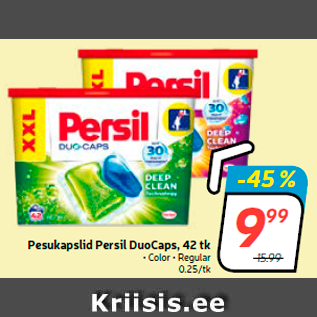 Скидка - Капсулы для стирки Persil DuoCaps, 42 шт.