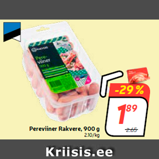 Скидка - Сосиски Rakvere, 900 г
