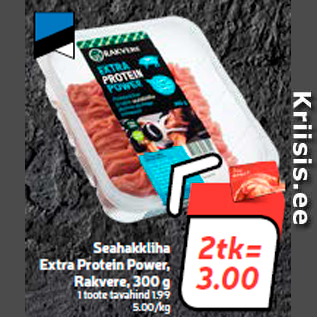 Allahindlus - Seahakkliha Extra Protein Power, Rakvere, 300 g