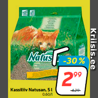 Скидка - Наполнитель для кошачьего туалета Natusan, 5 л