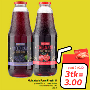 Скидка - Соковый напиток Farm Fresh, 1 л