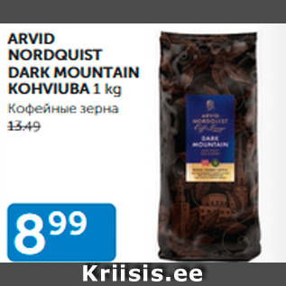 Allahindlus - ARVID NORDQUIST DARK MOUNTAIN KOHVIUBA 1 kg