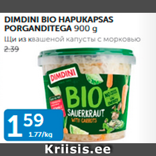 Allahindlus - DIMDINI BIO HAPUKAPSAS PORGANDITEGA 900 g