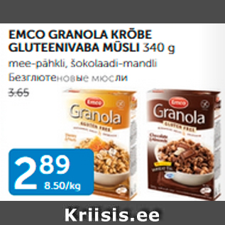 Allahindlus - EMCO GRANOLA KRÕBE GLUTEENIVABA MÜSLI 340 g