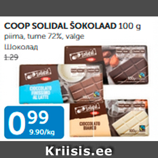 Allahindlus - COOP SOLIDAL ŠOKOLAAD 100 G