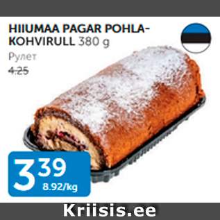 Allahindlus - HIIUMA PAGAR POHLAKOHVIRULL 380 G