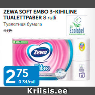 Allahindlus - ZEWA SOFT EMBO 3-KIHILINE TUALETTPABER