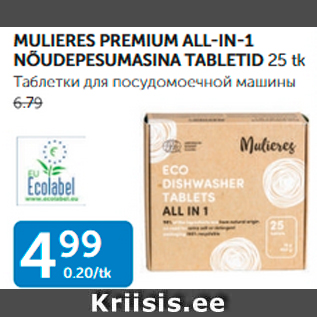 Allahindlus - MULIERES PREMIUM ALL-IN-1 NÕUDEPESUMASINA TABLETID 25 tk