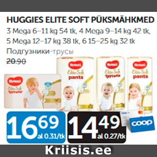 Allahindlus - HUGGIES ELITE SOFT PÜKSMÄHKMED