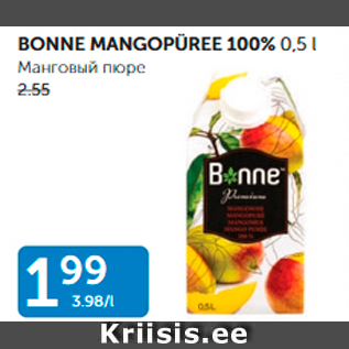Allahindlus - BPNNE MANGOPÜREE