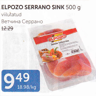 Allahindlus - ELPOZO SERRANO SINK 500 g