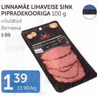 Allahindlus - LINNAMÄE LIHAVEISE SINK PIPRADEKOORIGA 100 g