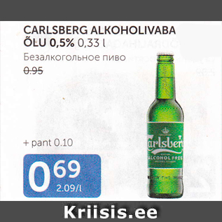 Allahindlus - CARLSBERG ALKOHOLIVABA ÕLU