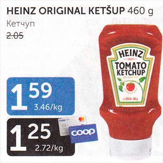 Allahindlus - HEINZ ORIGINAL KETŠUP 460 G