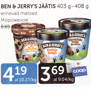 Allahindlus - BEN & JERRY´S JÄÄTIS 403 g - 408 g